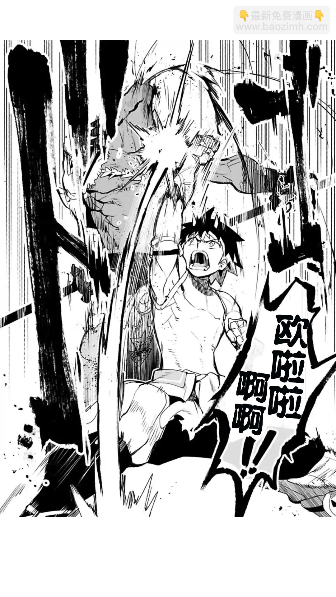 第01话12