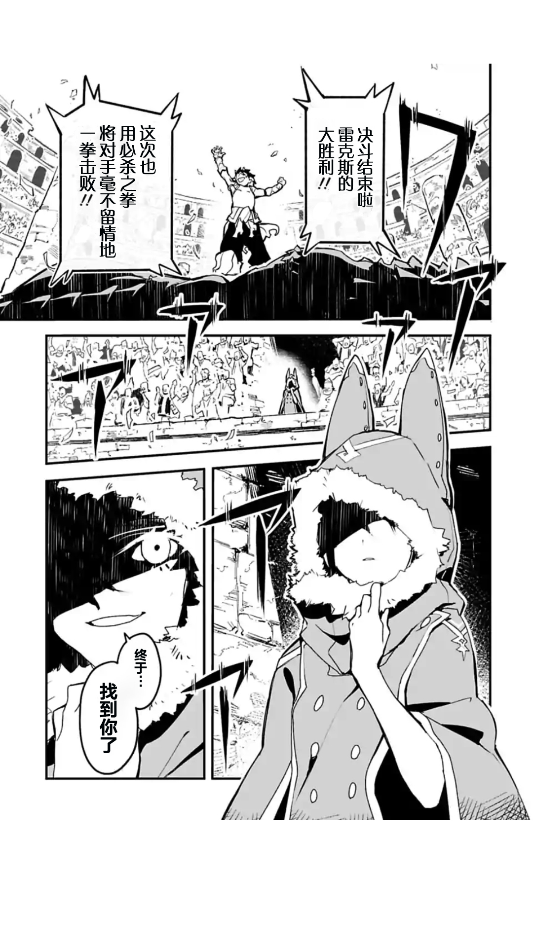 第01话13