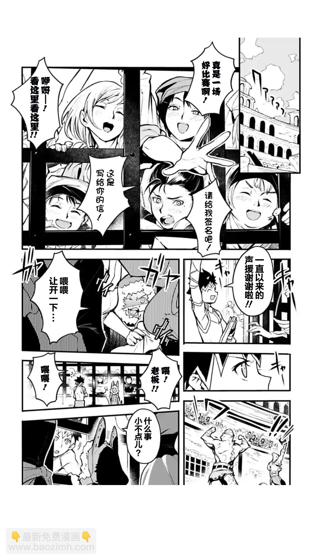 第01话14