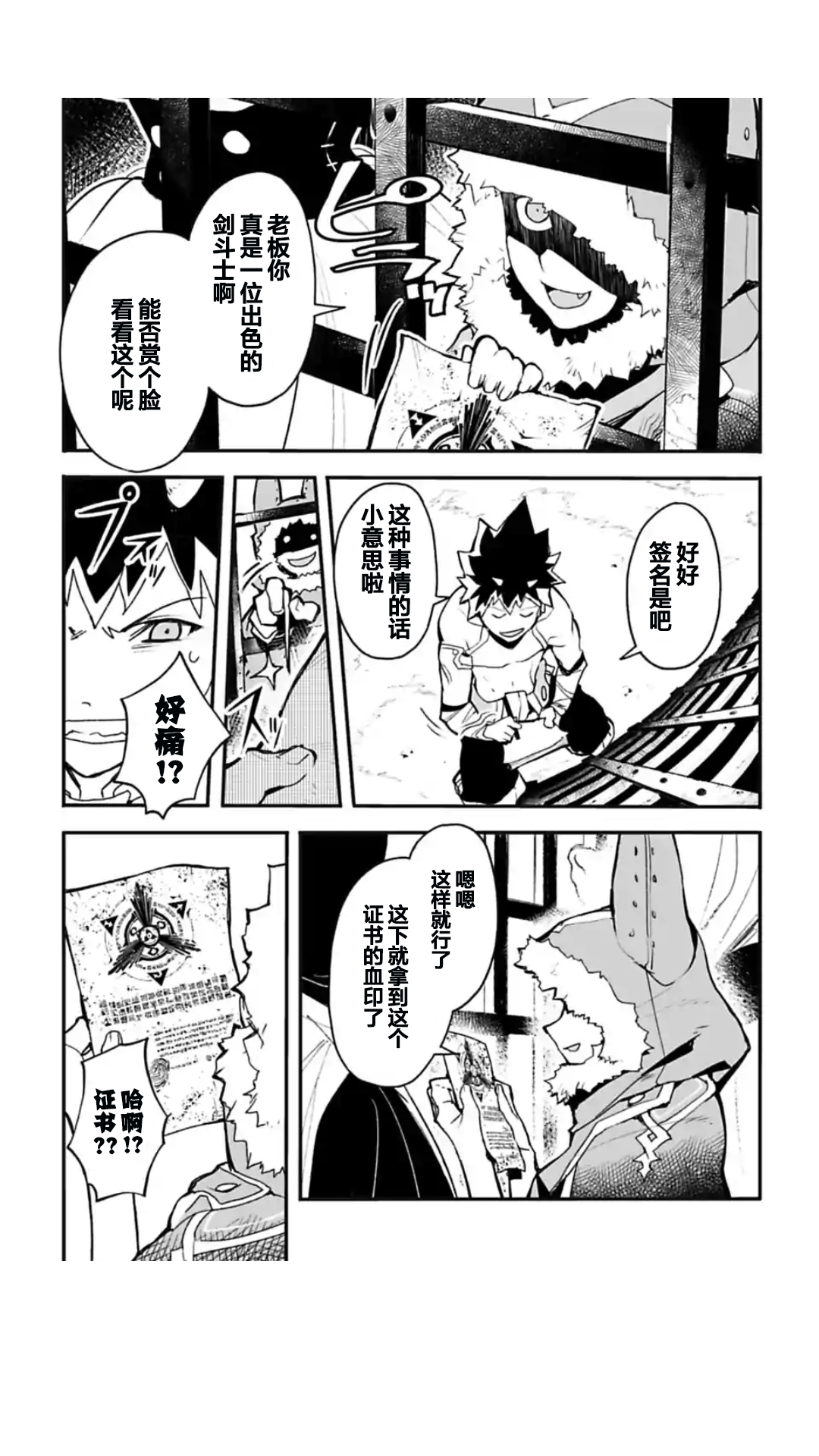 第01话15