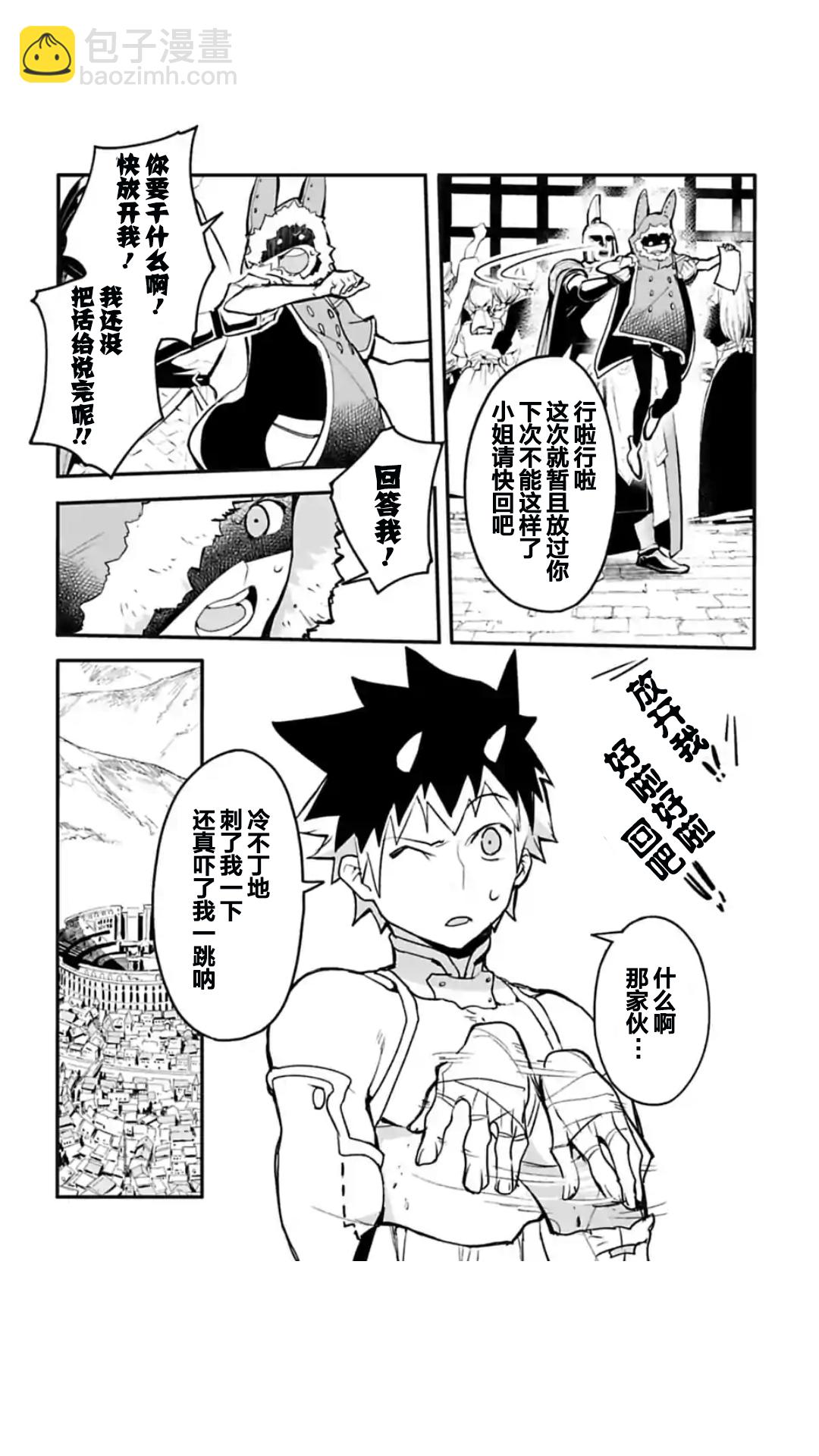 第01话16