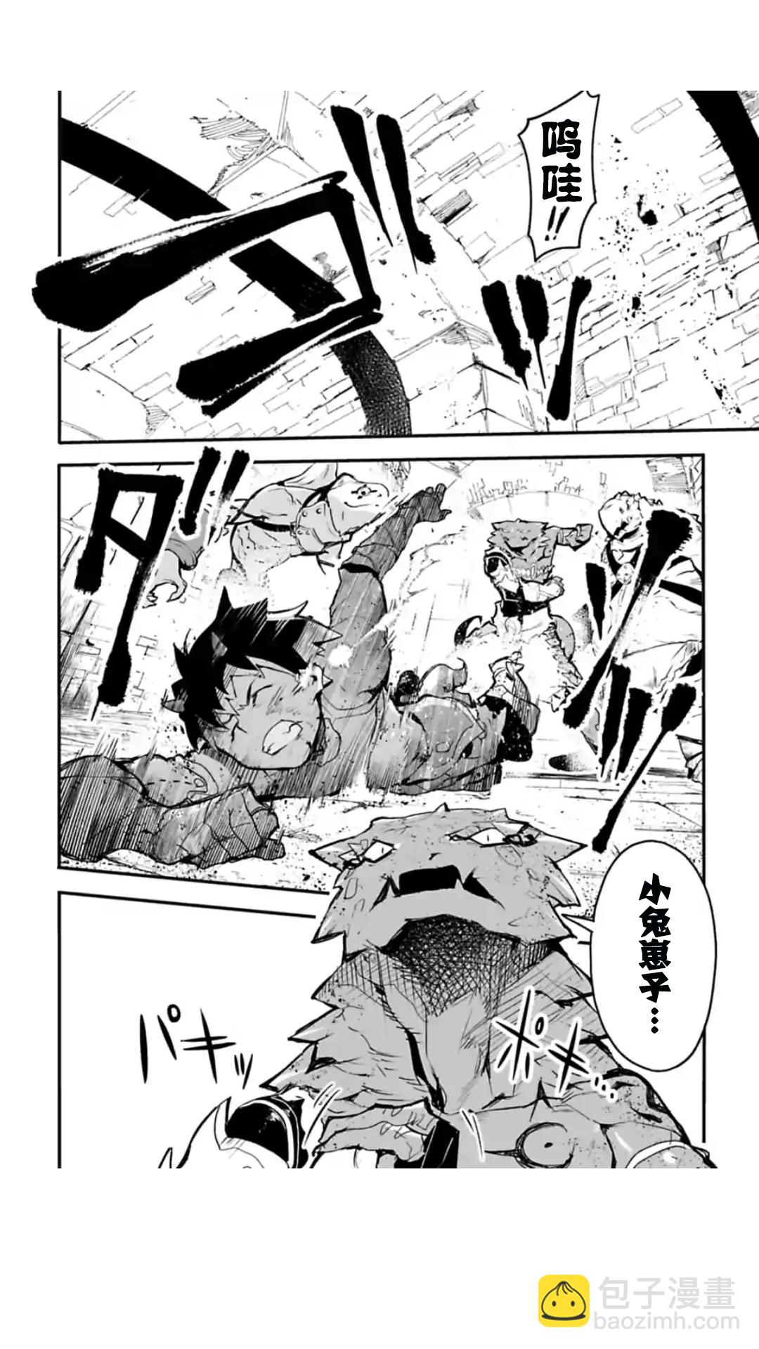 第01话17