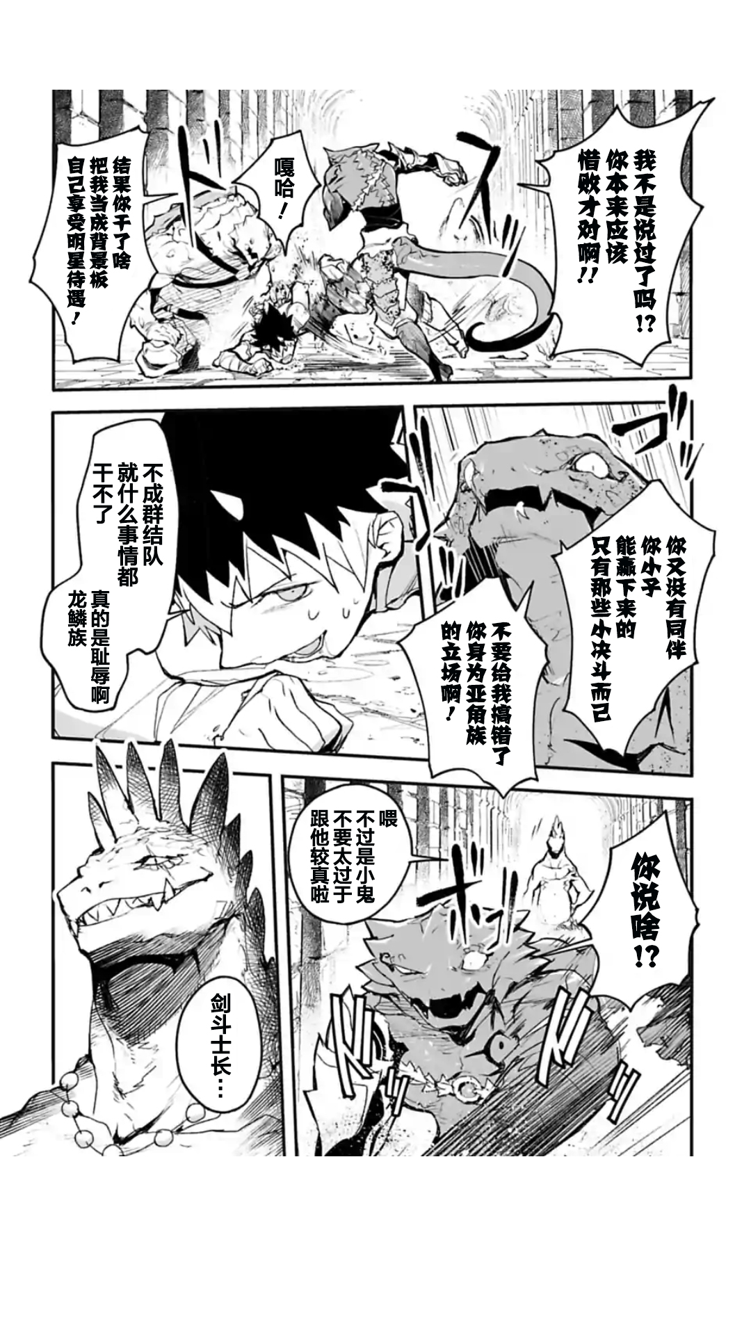 第01话18