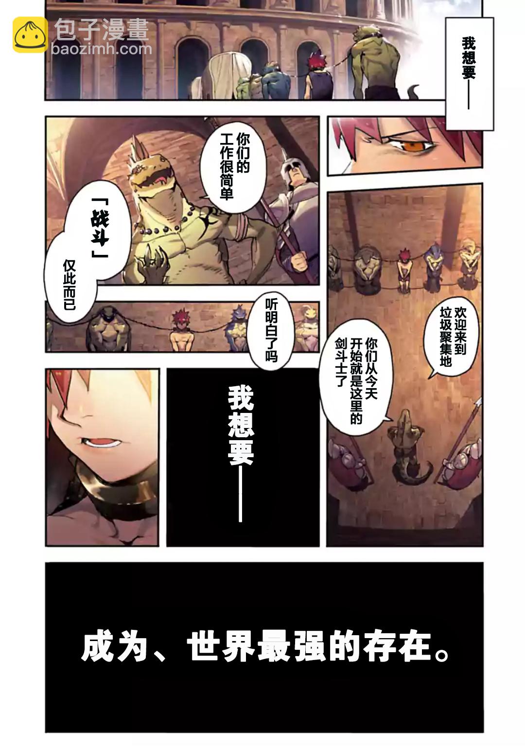 第01话2