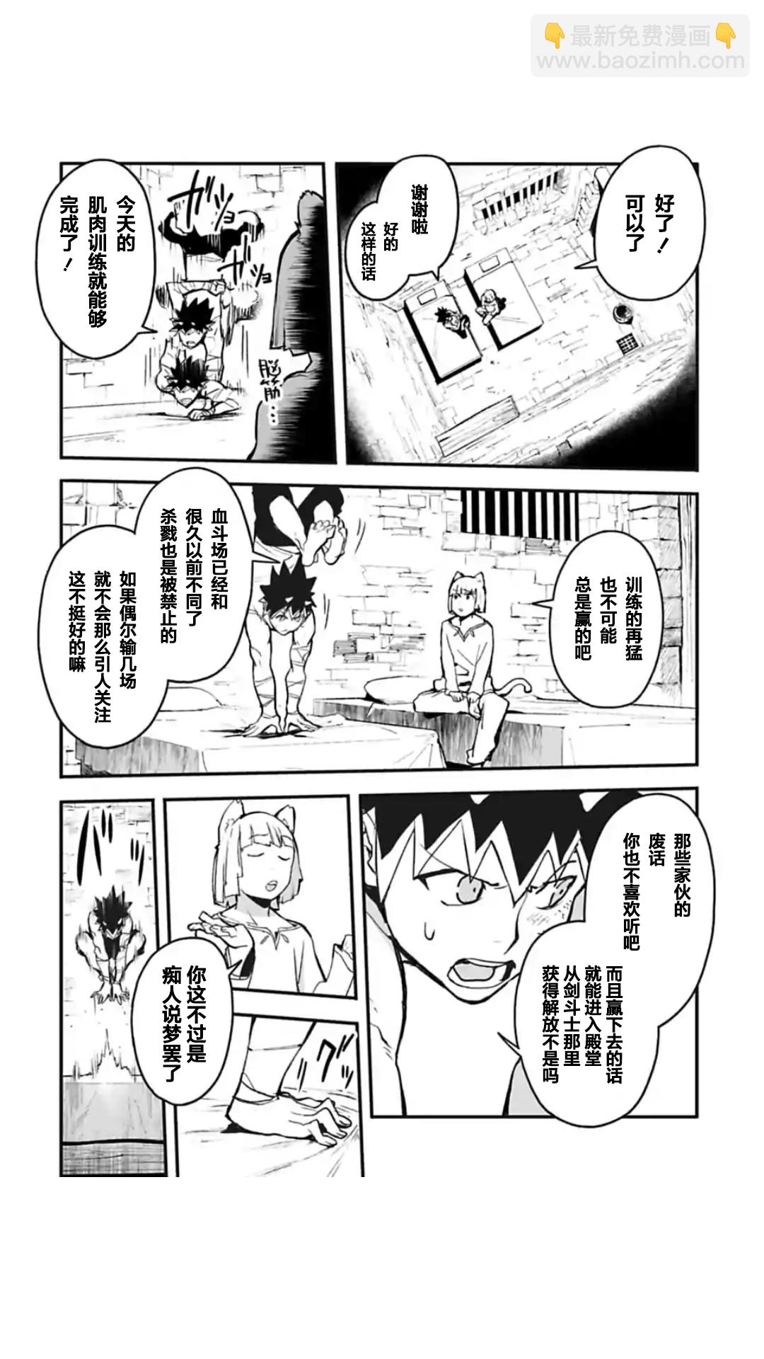 第01话22