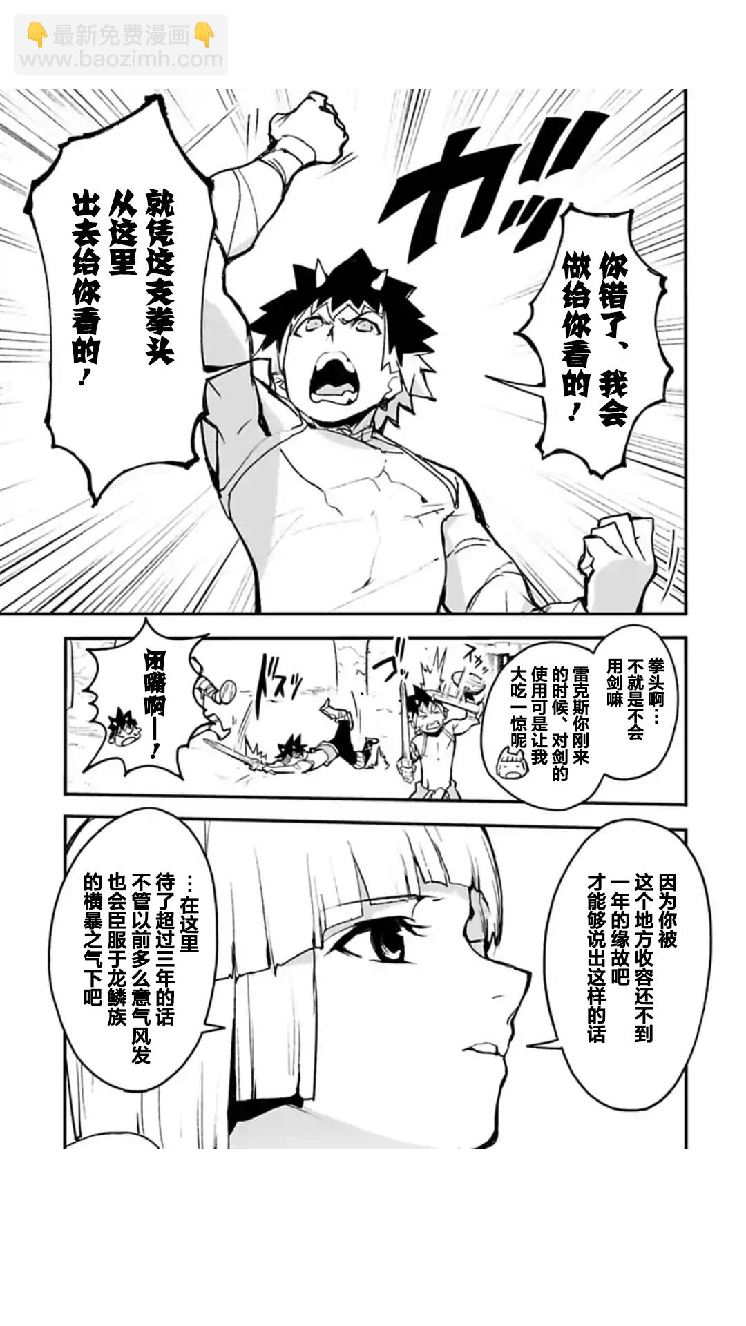 第01话23