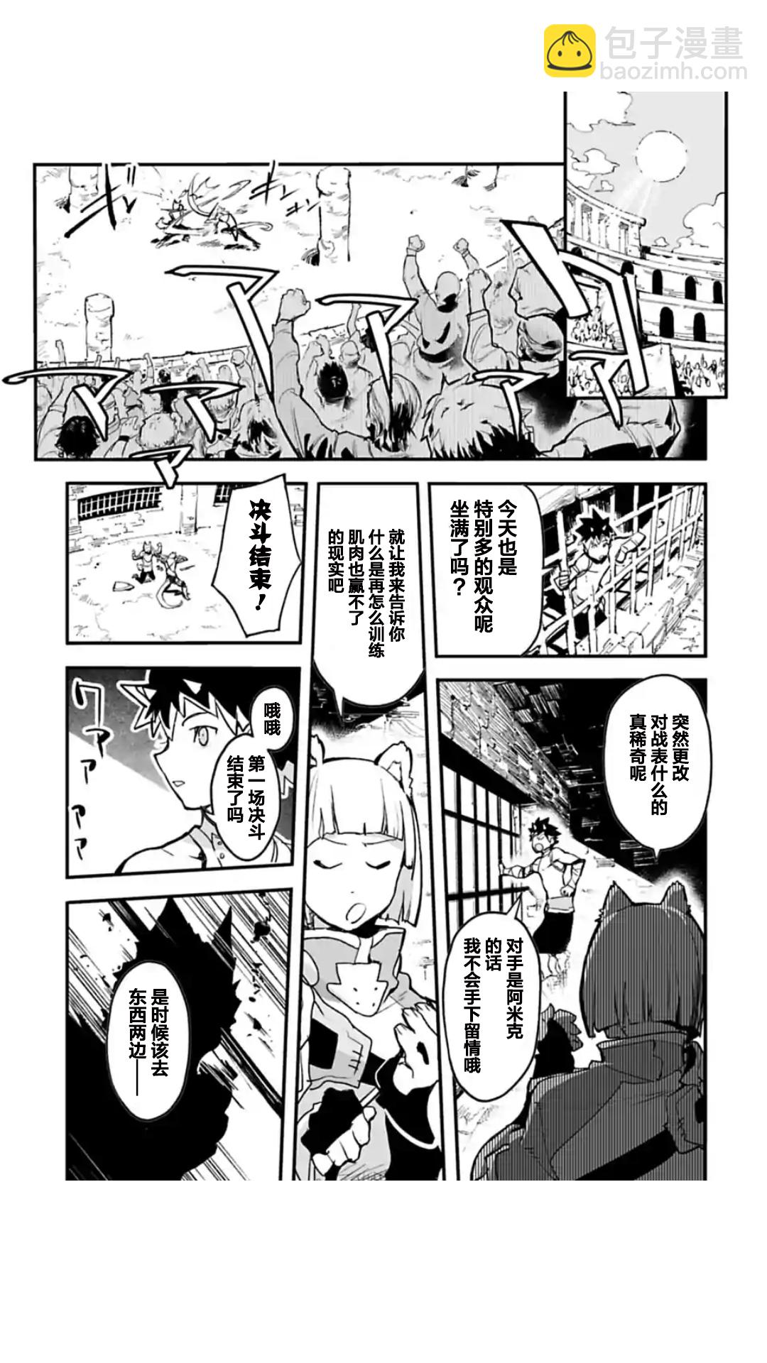 第01话25