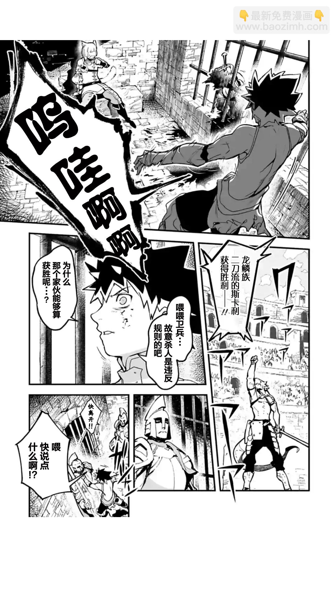第01话27