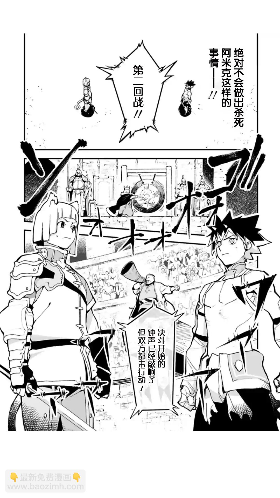 第01话29