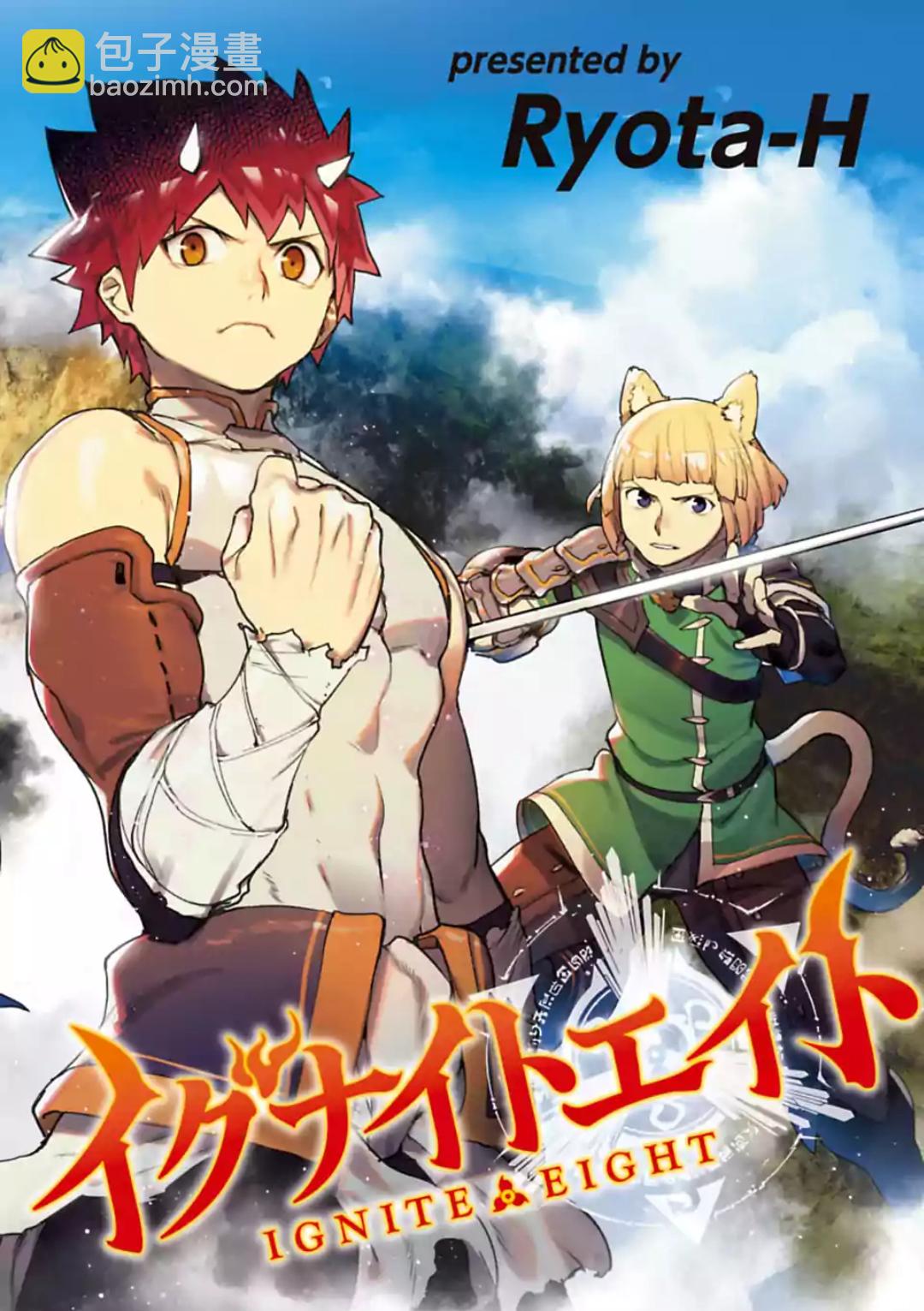 第01话3