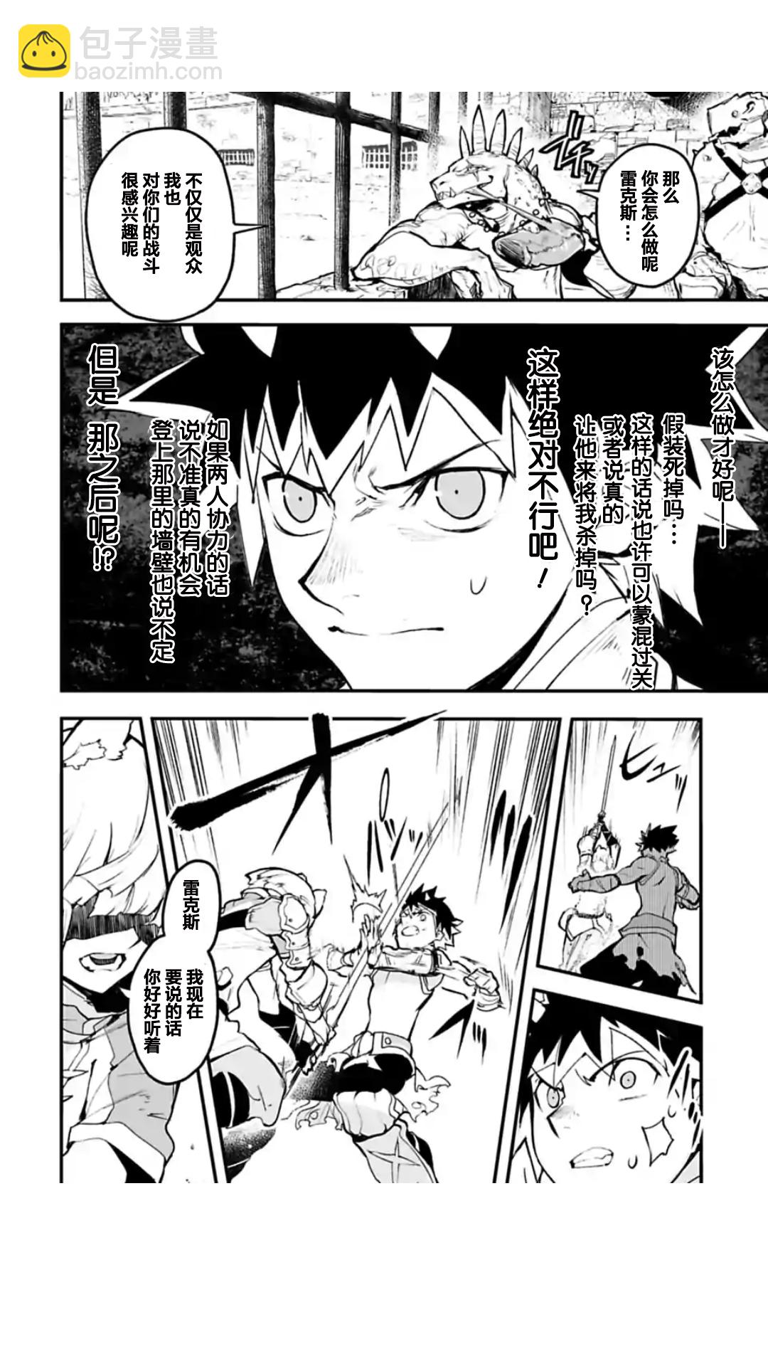 第01话30