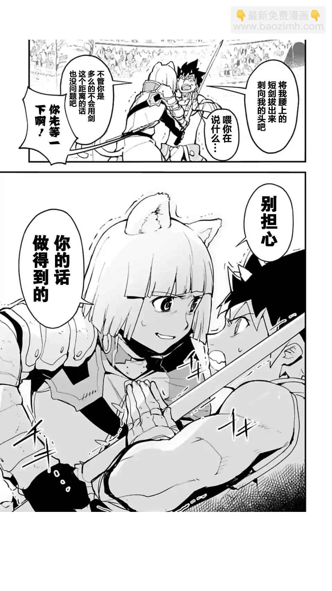 第01话31