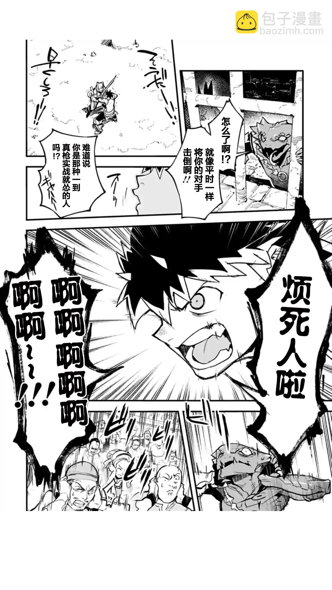 第01话32
