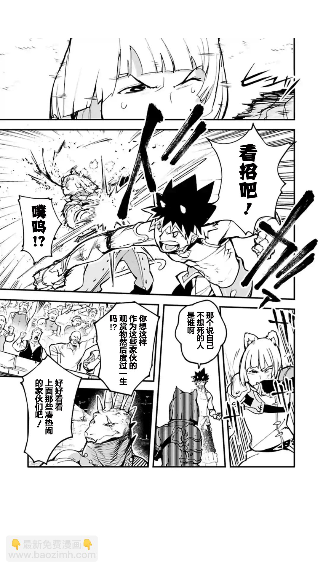 第01话33