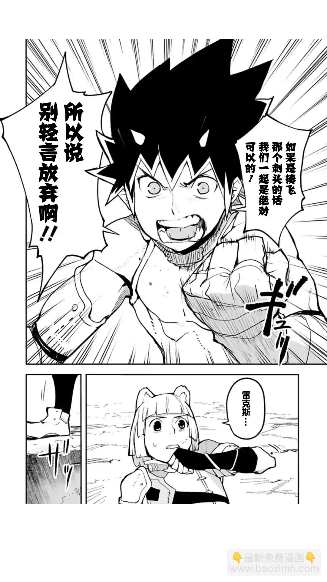 第01话34