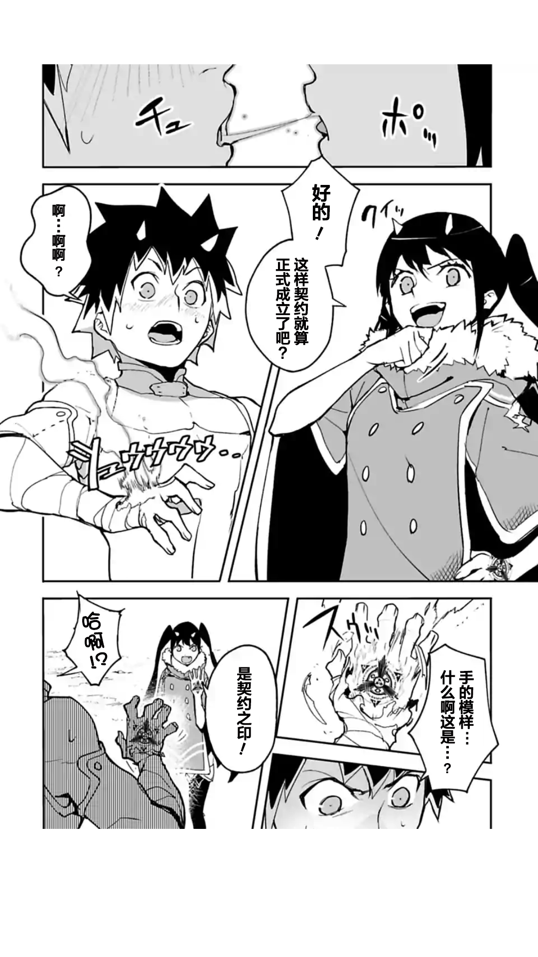 第01话38