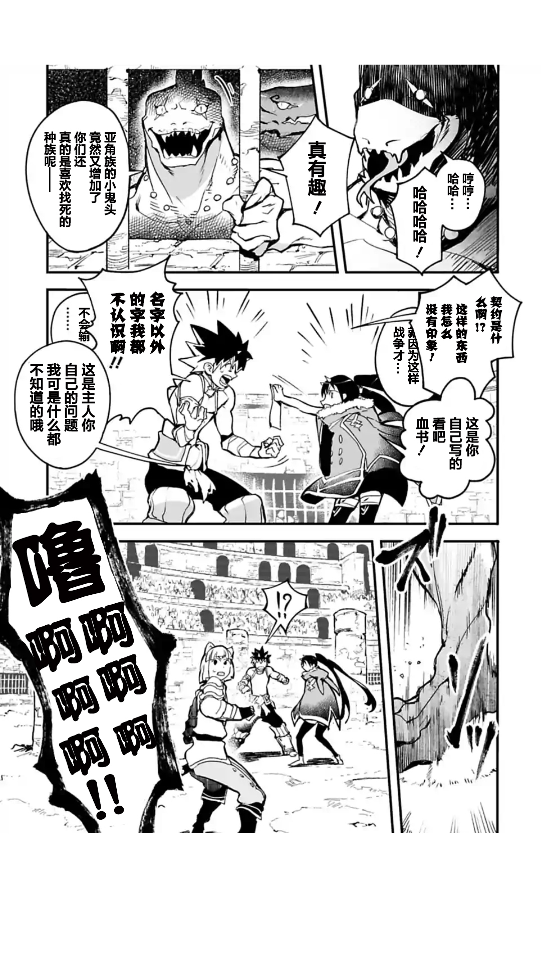 第01话39