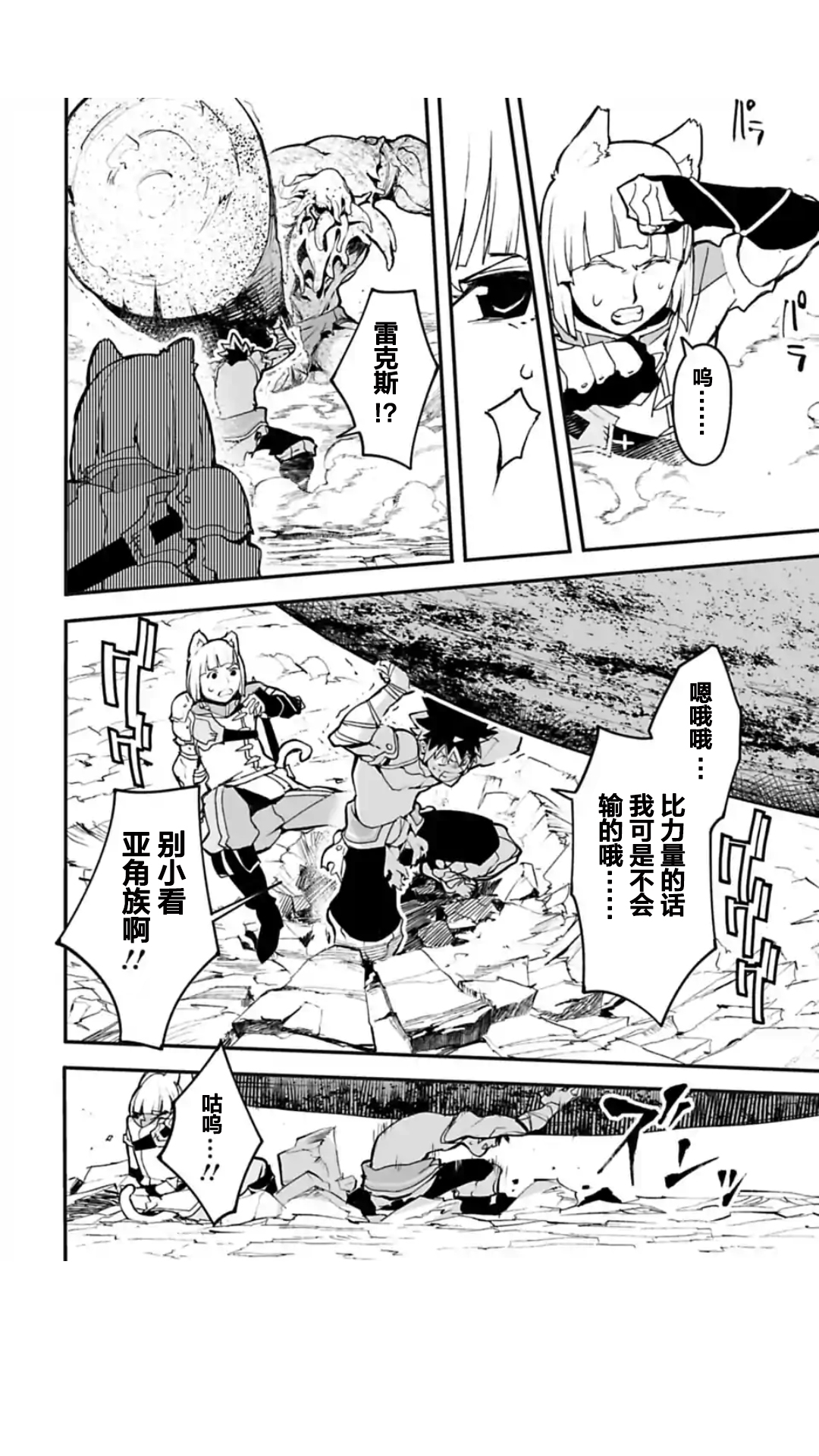 第01话42