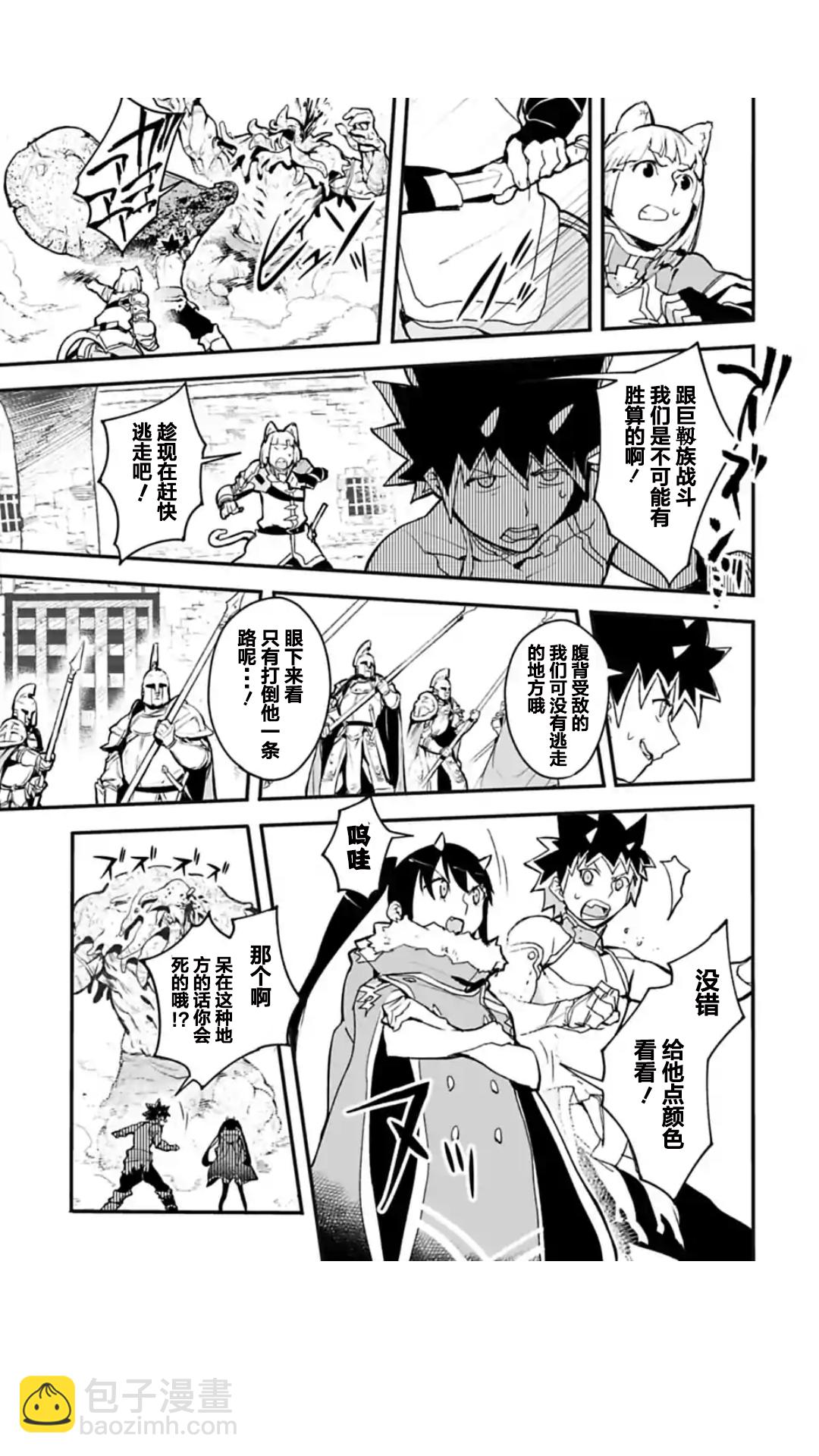 第01话43