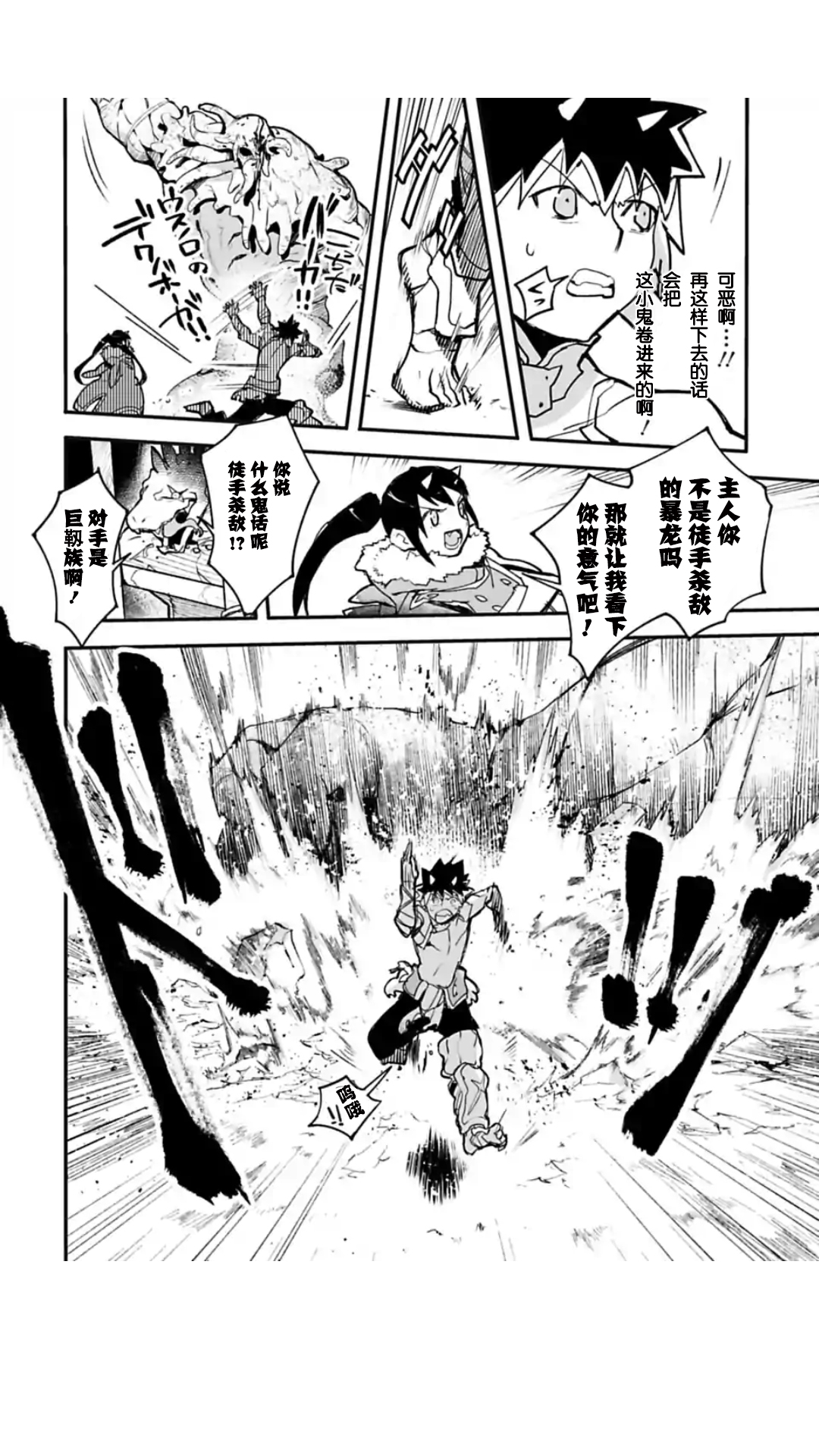 第01话44