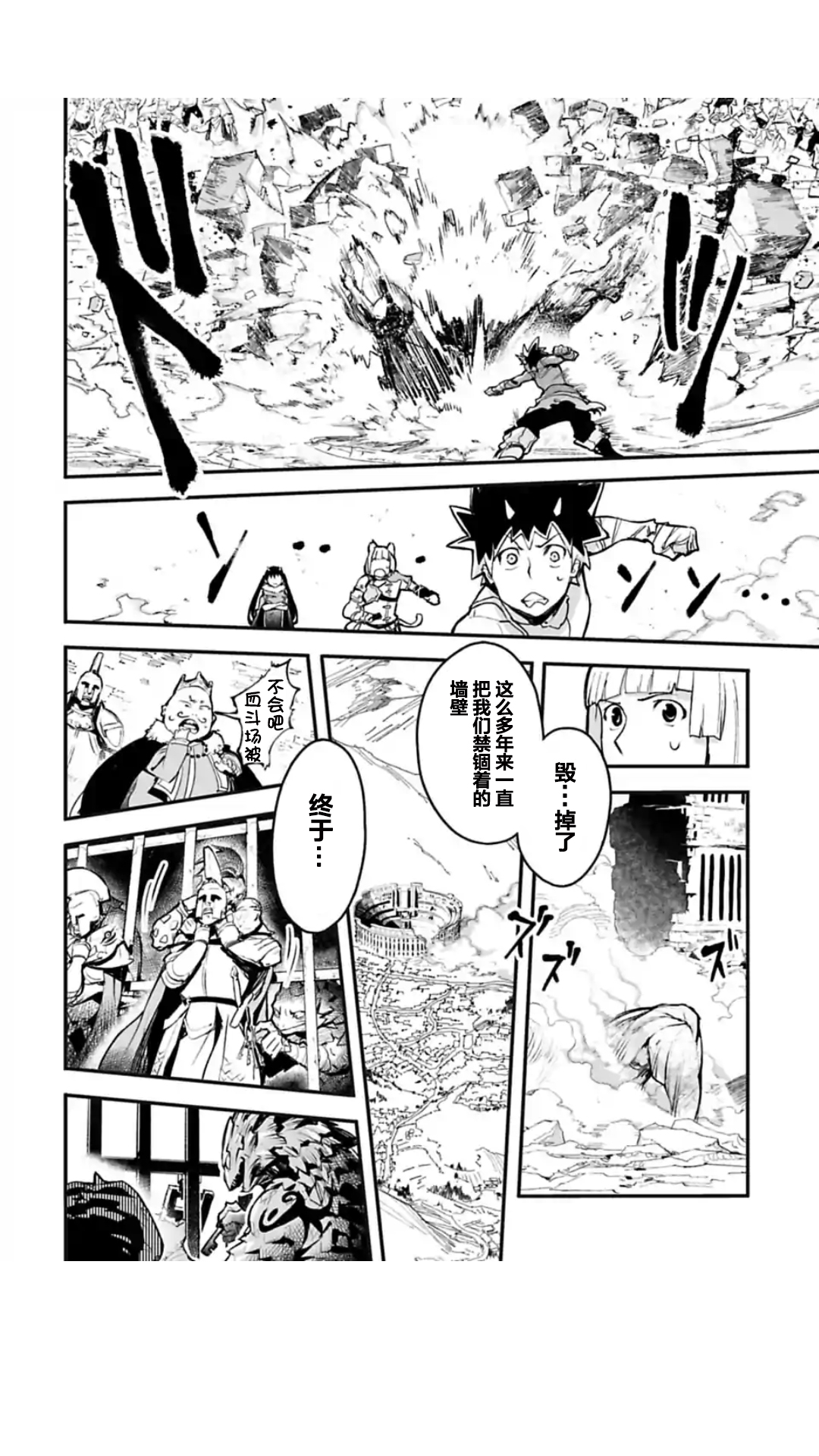 第01话48