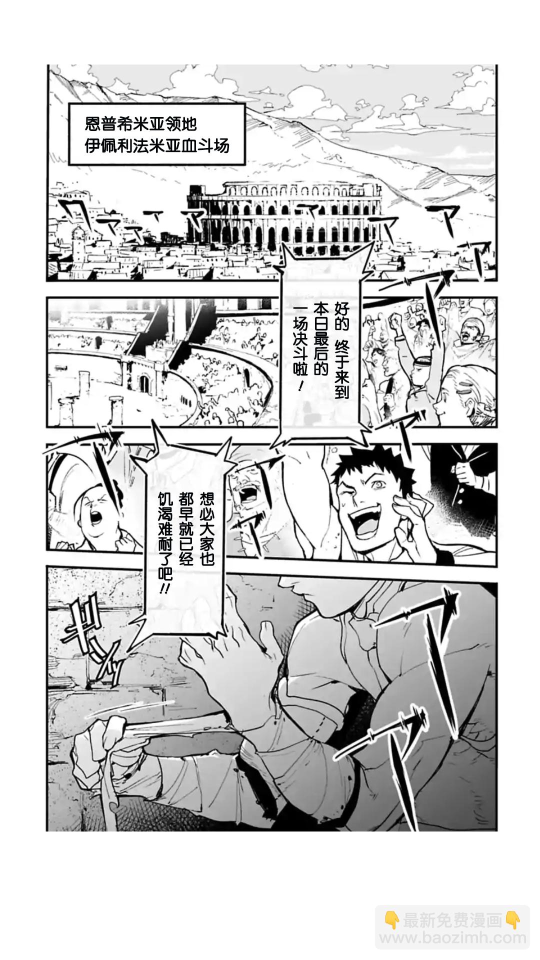 第01话5
