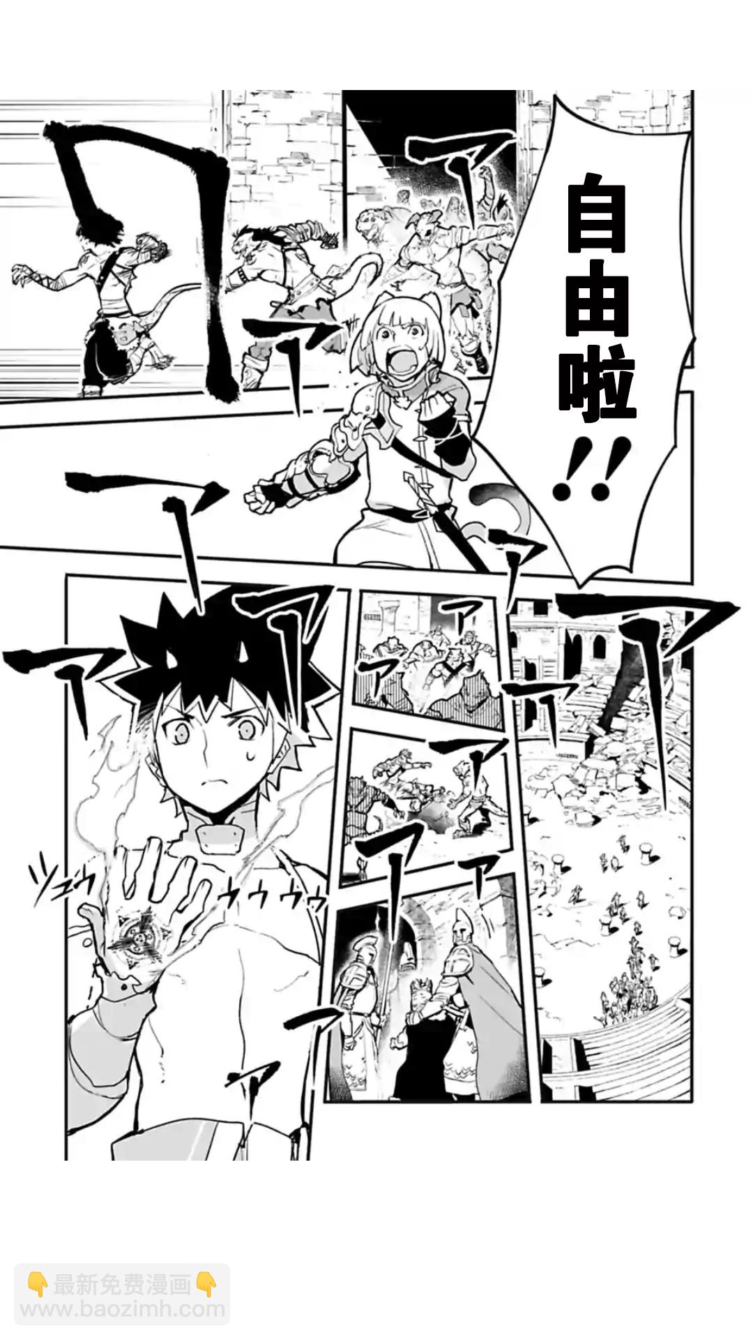 第01话53