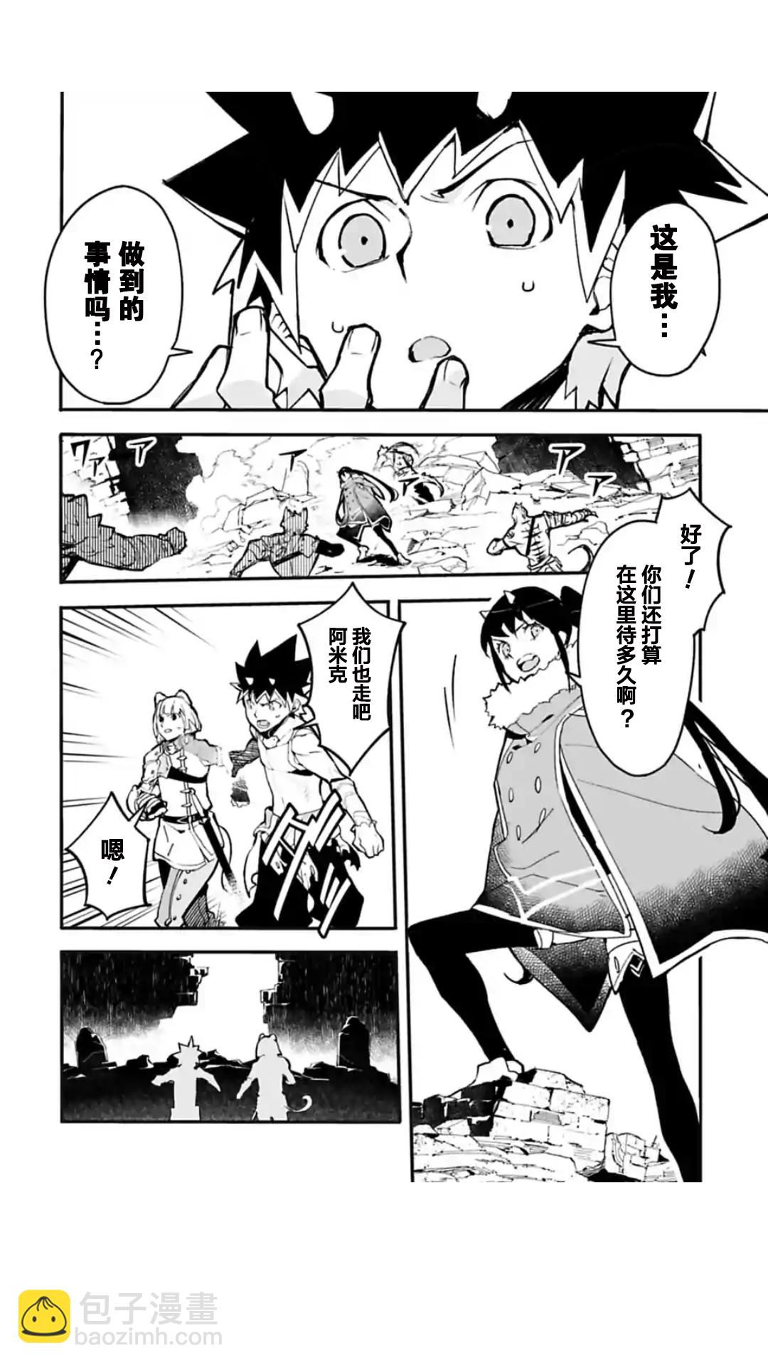 第01话54