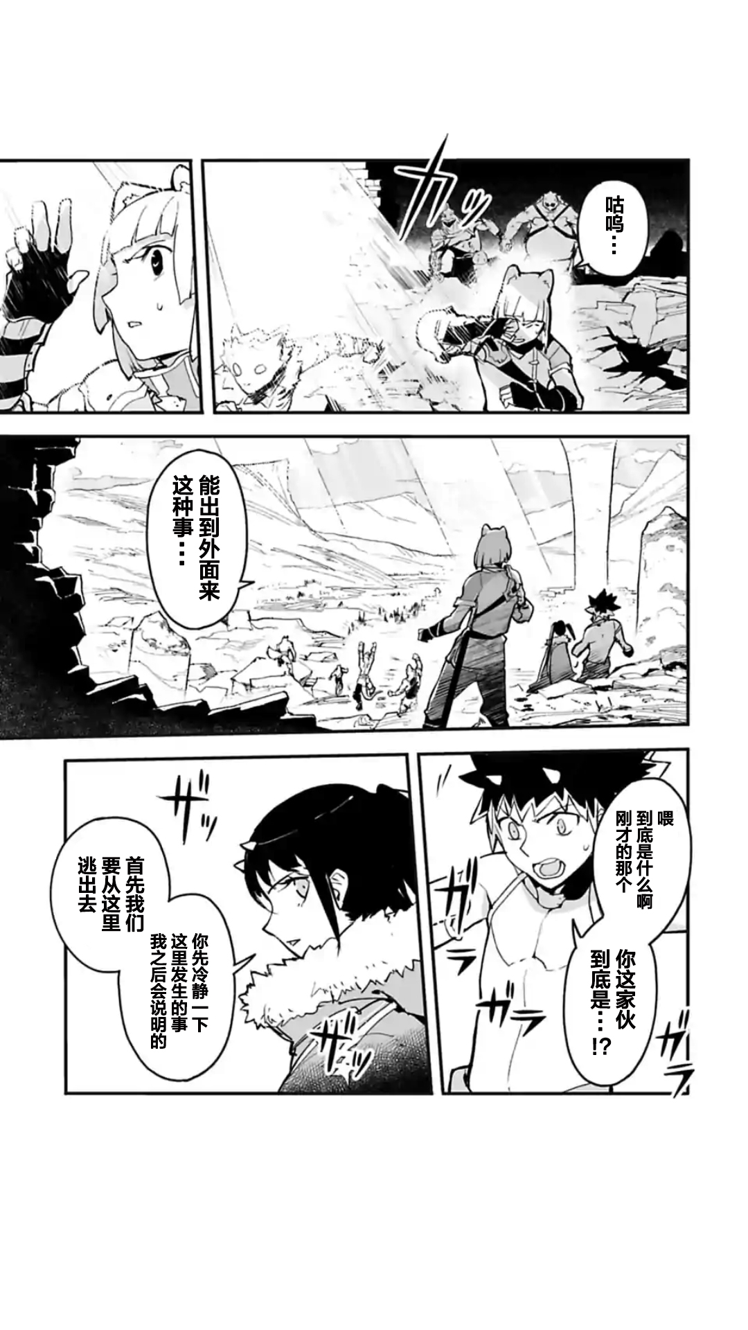 第01话55