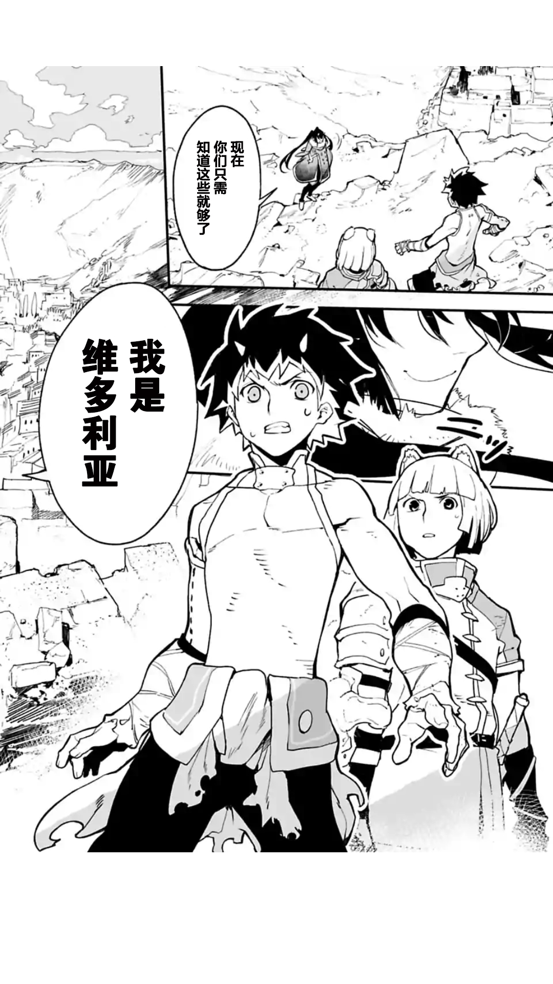 第01话56