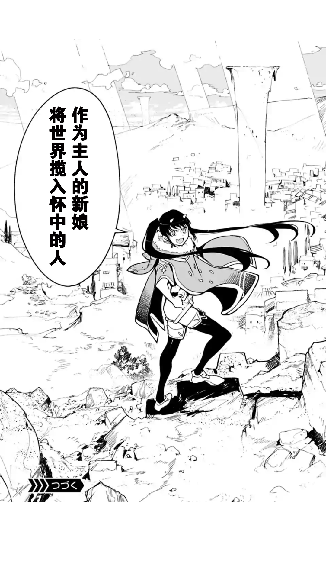 第01话57