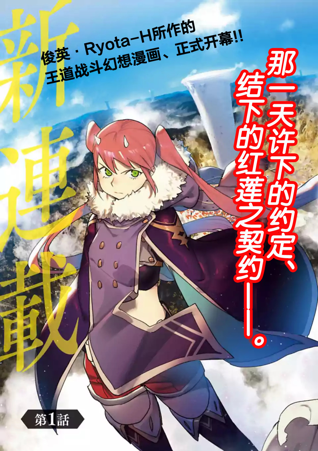 第01话59