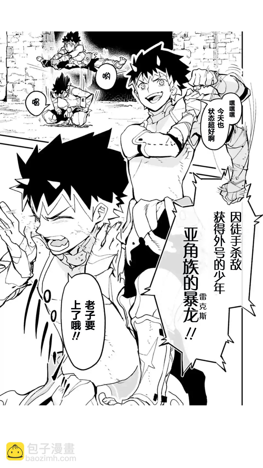 第01话7