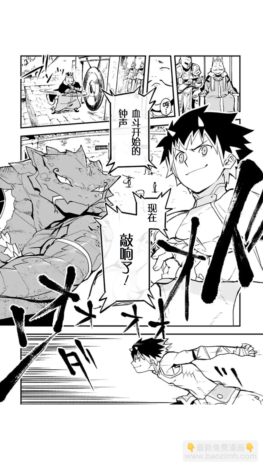 第01话8