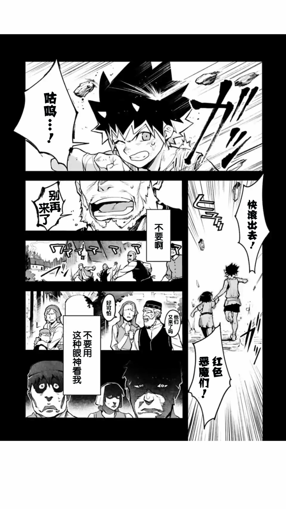 第03话0