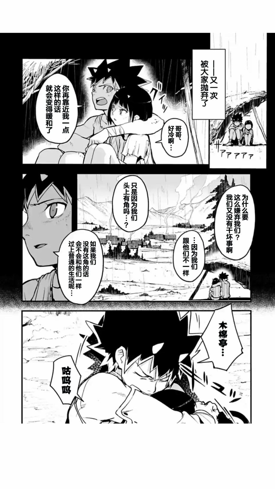 第03话1