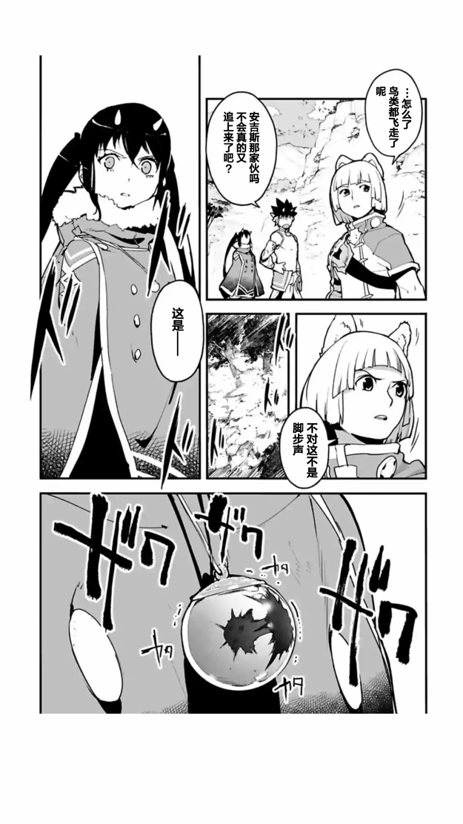 第03话13