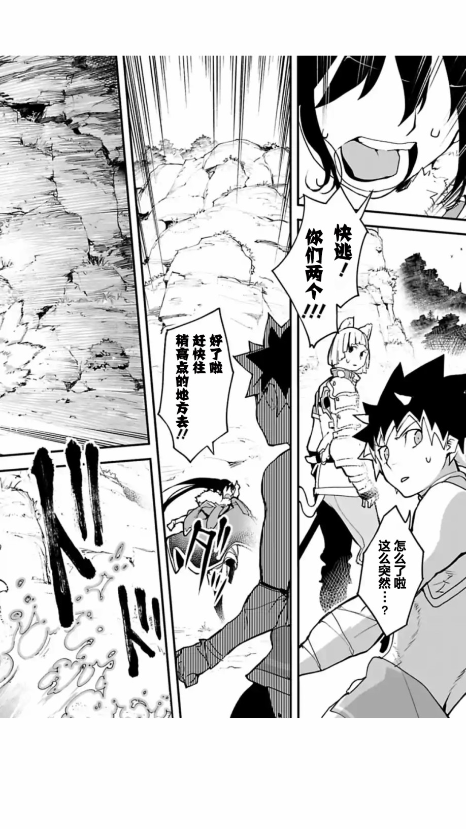 第03话14