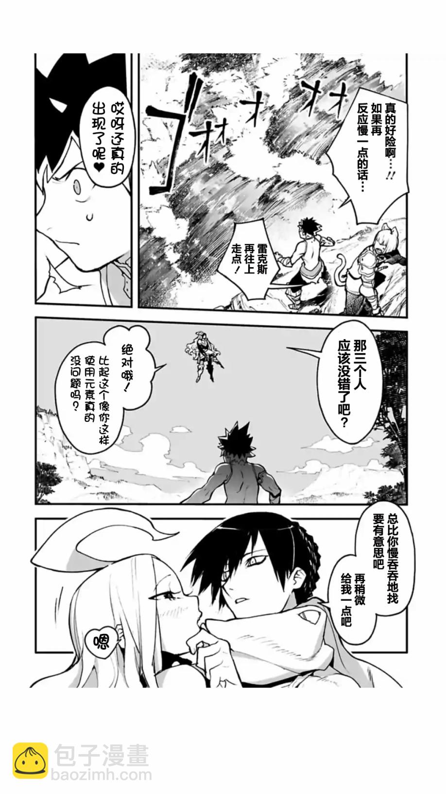 第03话16