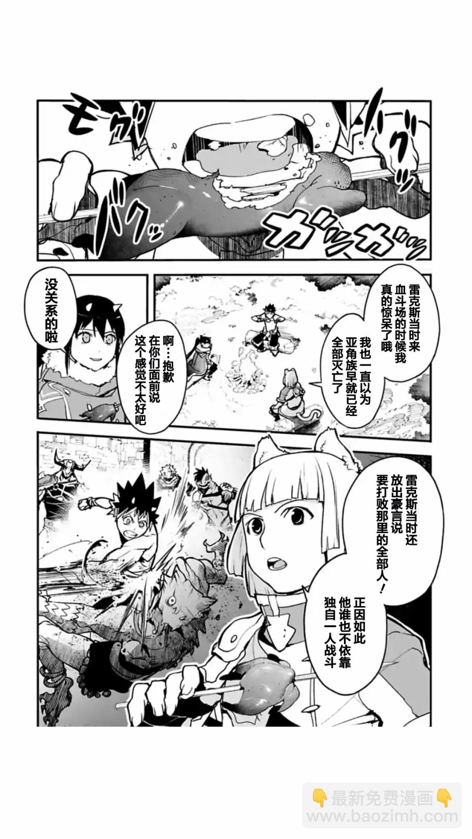 第03话9