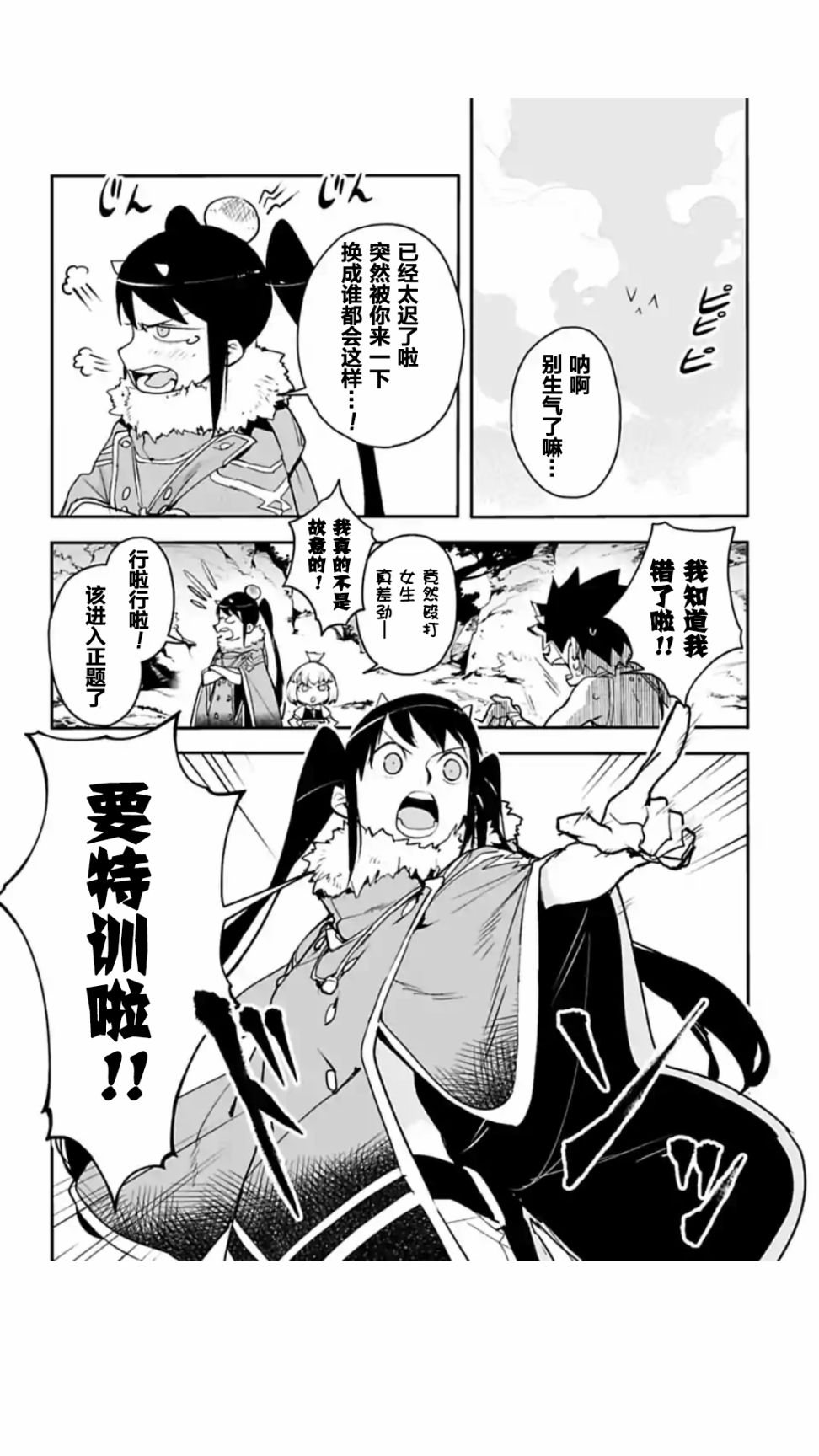 第08话13