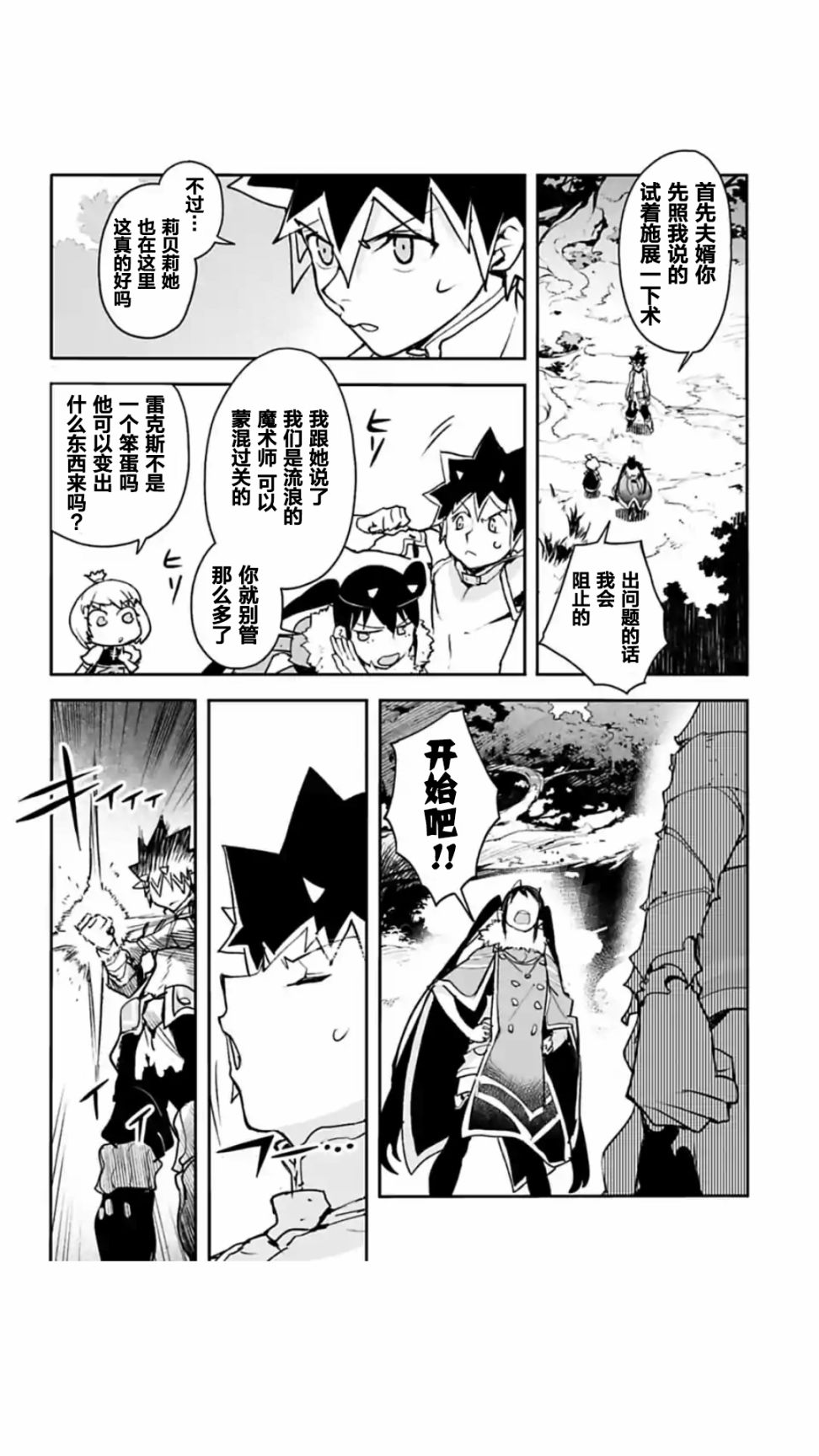 第08话15