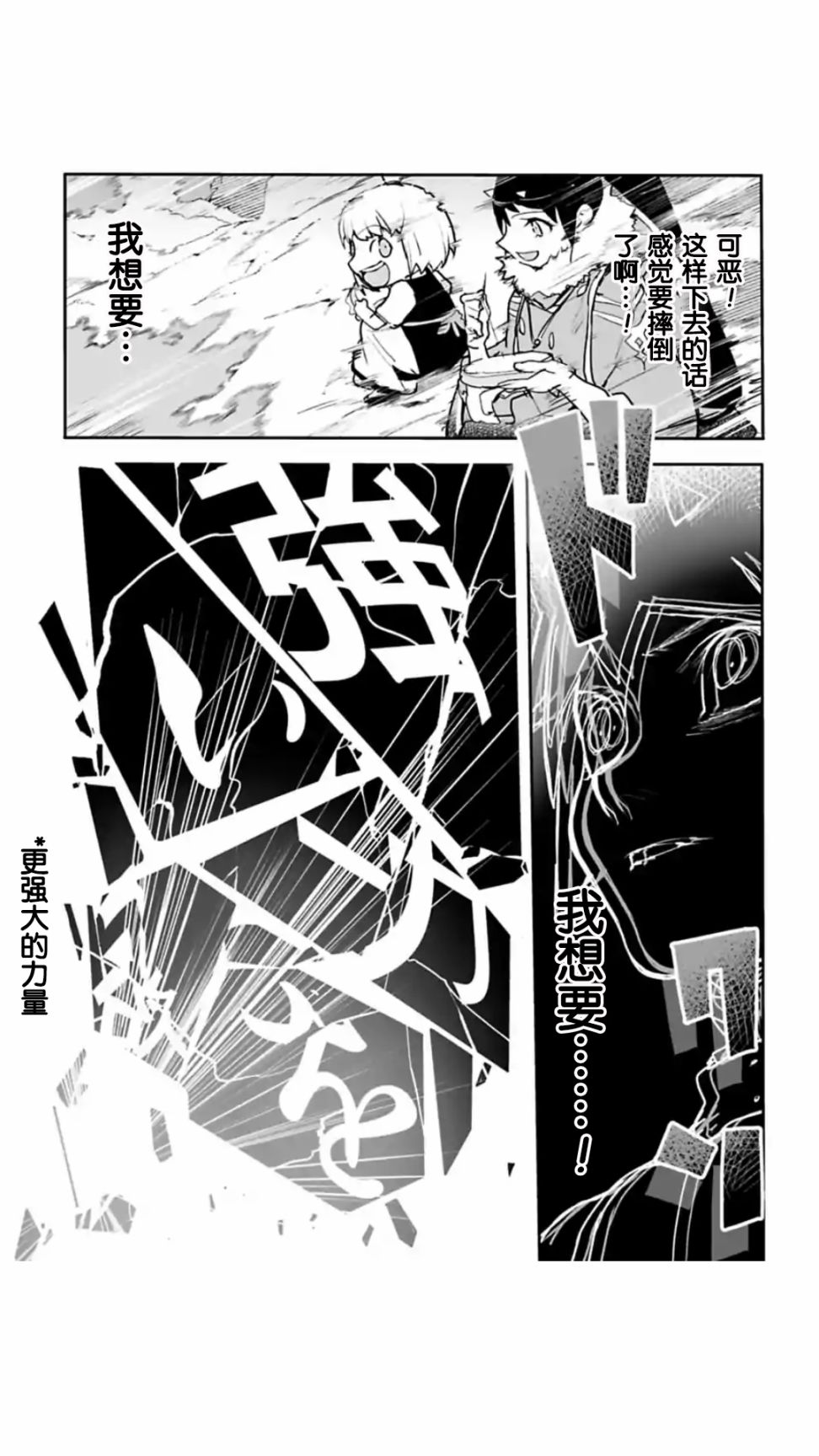 第08话18