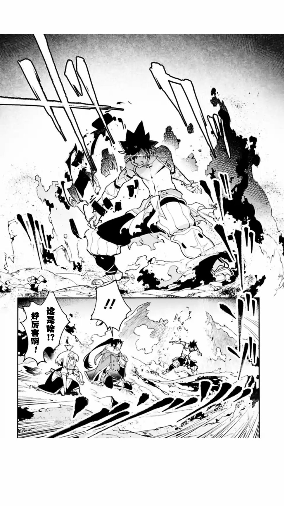 第08话19