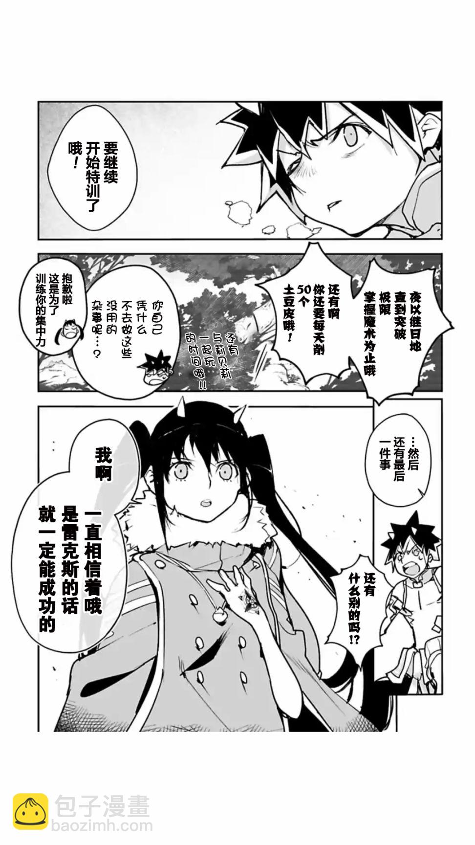 第08话22