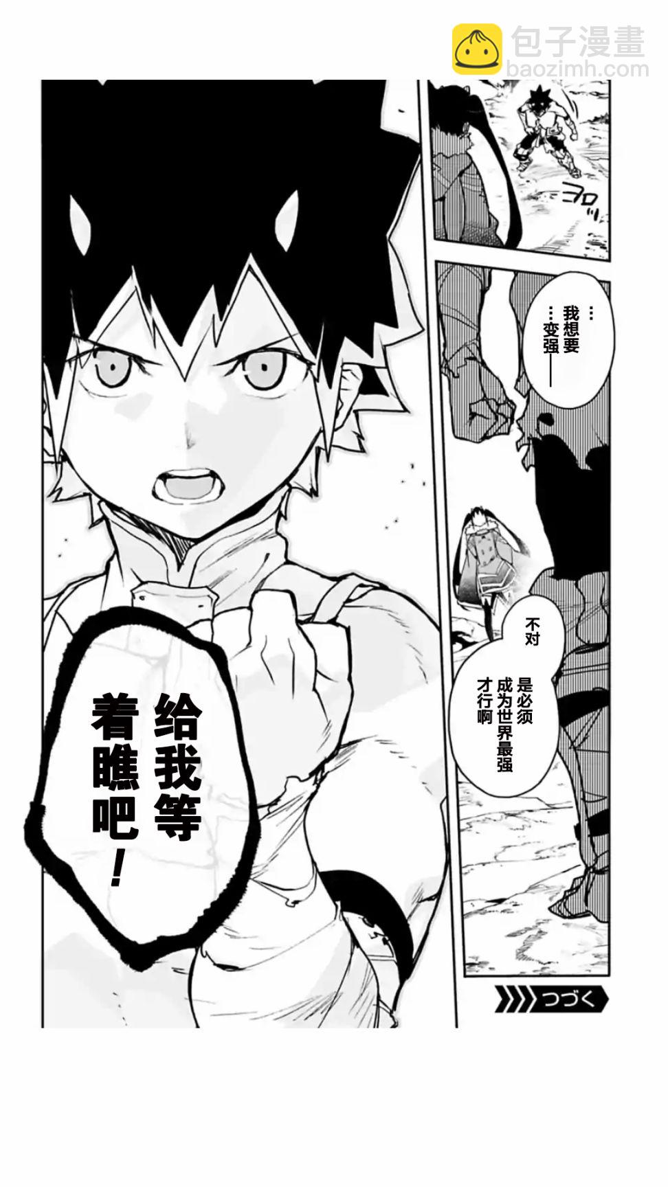 第08话23