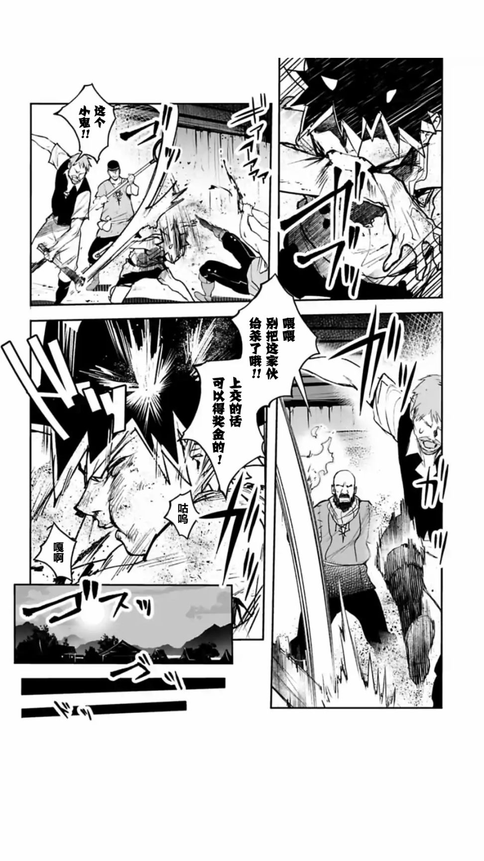 第08话3