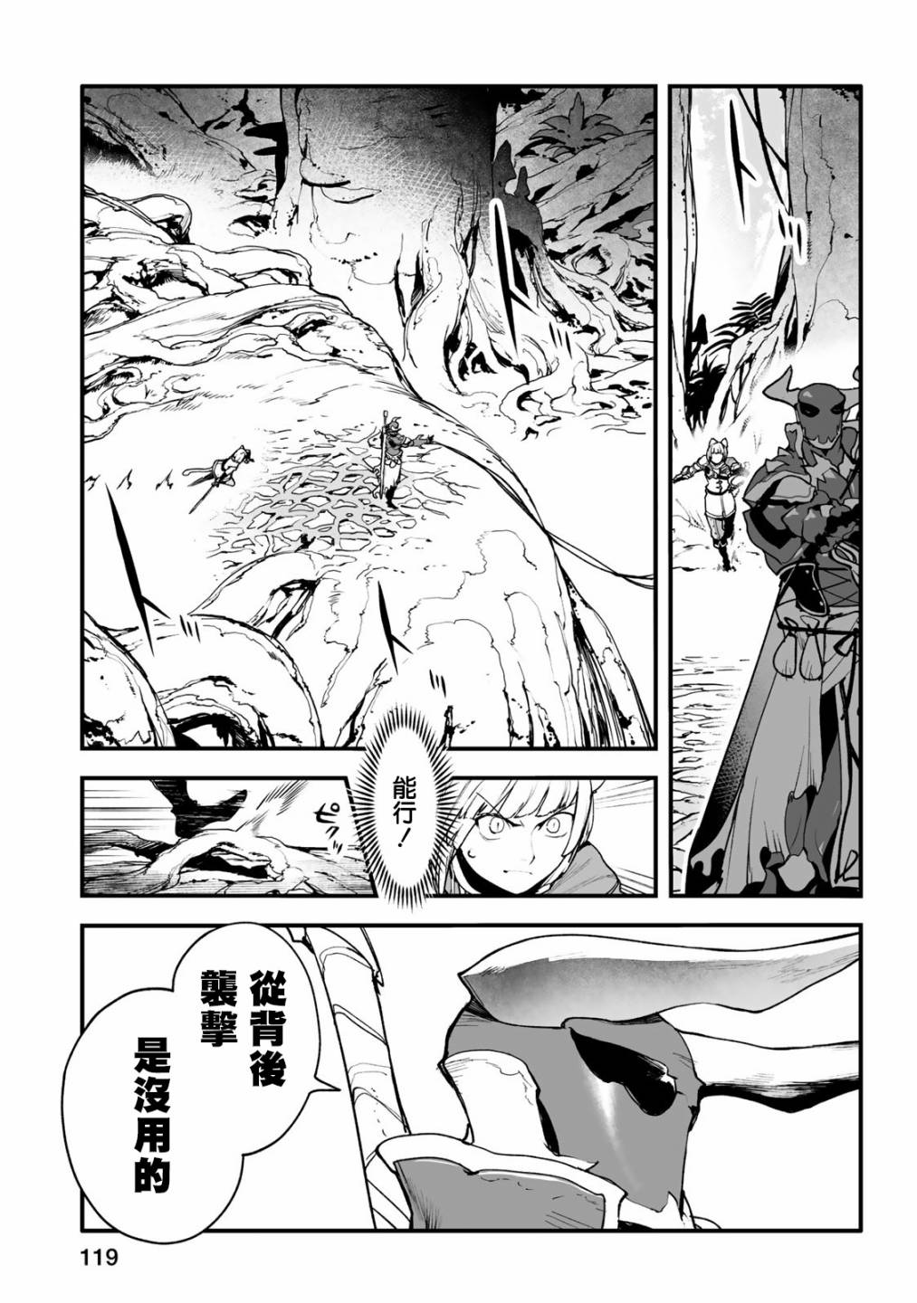 第13话12