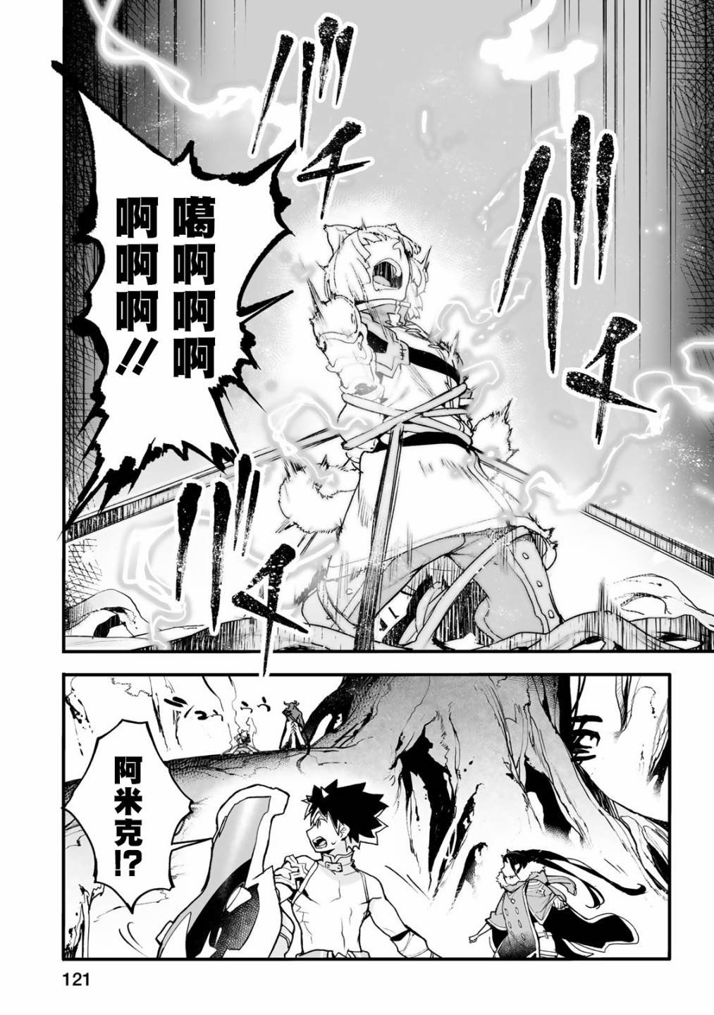 第13话14