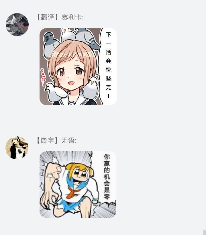 第13话18